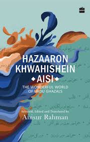 Apart from this, it also reached the milestone of $1 billion worldwide. How The Ghazal Traveled From 6th Century Arabia To Persia India And The English Speaking World Prism Dawn Com