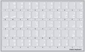 Until now the program was downloaded 60528 times. Arabic Keyboard Stickers With White Lettering On Transparent Background Buy Online In United Arab Emirates At Desertcart Ae Productid 23473523