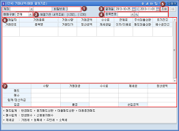.탭을 클릭하면 자동으로 품의서가 만들어집니다 지출품의4 ※ 품의대장은 '회계원장 ( 입출금내역 )' 과는 24. ê±°ëž˜ë‚´ì—­ ê²°ì œê¸°ì¤€ 1214