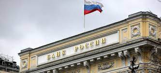 The bank of russia owns as well 100% stake in russian national reinsurance company (rnrc), biggest national reinsurance company. Bank Of Russia S Fintech Association To Introduce Blockchain Technology Finance Magnates