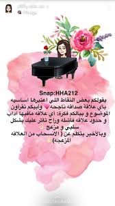 Pin By B On كبجراتي Instagram Diy Crafts Beauty Skin