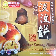 Sharing a recipe simple version on tau sar piah/salty mung bean biscuits, a popular biscuits in penang， malaysia this recipe. Cheong Kim Chuan Halal Tau Sar Pneah Biscuit 32pcs By Penangtogo Shopee Malaysia