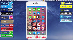 حل مشكلة ظهور الاشعارات في تطبيق الواتس اب مع التحديث الجديد youtube