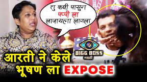 Check out bhushan kadu wiki, height. Aarti Solanki Badly Exposes Bhushan Kadu In Shocking Interview Bigg Boss Marathi Youtube