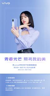 210305 Lisa for Vivo S9 : r/BlackPink