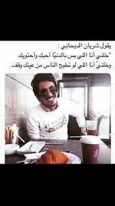 ضحكتككك لا تغيب love quotes wallpaper cute relationship texts talking quotes