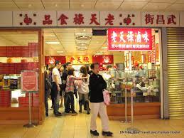 mrt 西門站 西門町 老天祿滷味 where to go female hostel