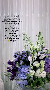 Pin By Haya On يومياتي Romantic Love Quotes Printed Shower Curtain Romantic Love