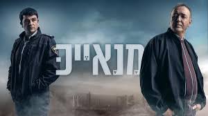 ×›××Ÿ Kann Twitter
