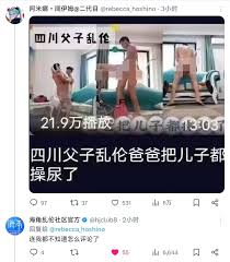 萤草Йнцо ✨ on X: 入典t.co9LQ2uyaJpJ  X