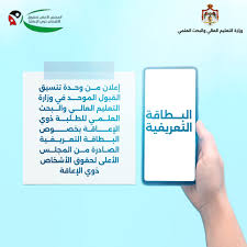 وكالة الانباء الاردنية - News update
