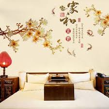 Fashion Chinese Style Magnolia Denudata Pattern Removeable Wall Stickers Cheap Home Decor Stores Cheap Home Decor Home Decor