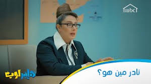 وحياتي قالي فديتك يا احلا واجمل بنت شفتها بحياتي. Ù†Ø§Ø¯Ø± Ø®Ø¶Ø± Ù…Ø´Ù‰ Ø§Ù…Ø±Ùƒ ÙŠØ§ Ù‚Ø¯Ø± Ù…ÙˆØ³ÙŠÙ‚Ù‰ Ù…Ø¬Ø§Ù†ÙŠØ© Mp3