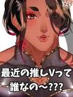 カルプ・マーガレット