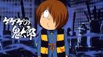 ゲゲゲの鬼太郎（第4作）