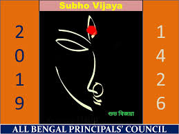 All Bengal Principal Council