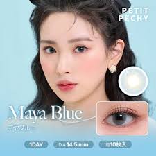 ワンデー Petit Pechy  1day[品番：NESE0004579]｜richeye（リッチアイ）のレディースファッション通販｜SHOPLIST（ショップリスト）