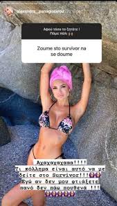 «huge #giveaway ομορφιάς αν θέλεις. Anatroph H Ale3andra Panagiwtaroy Mpainei Sto Survivor Music Net Cy