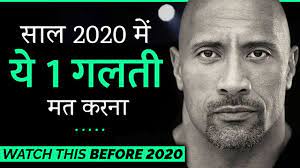 Before 2020 Watch This Best Motivational Speech For Success In Life Elon Musk Motivation Video Wat School Motivation Motivational Speeches Study Motivation