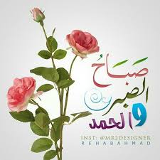 صباح الحامدين Place Card Holders Place Cards Cards