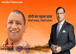 **yogi adityanath.** this book is a justification of him. India Tv Samvaad Uttar Pradesh Day Long Mega Conclave On Performance Of One Year Old Yogi Adityanath Govt On March 13 India News India Tv