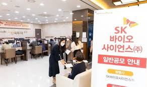 쌍용차, 티볼리 에어 5인승 캠핑카 최초 공개 몸값 '5조' sk바이오사이언스, 수요예측 흥행할까? Lb4vjq8hgf Stm