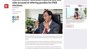 Keep your fingers crossed till you will be able to witness who will be the ruling party of. Anwar On Baru Bian S Aide Allegation The News Is Very Disturbing Thestartv Com