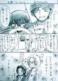 yoomin ymymyoomin さんの漫画 10作目 ツイコミ 仮 漫画 コナン かわいい コナン アニメ