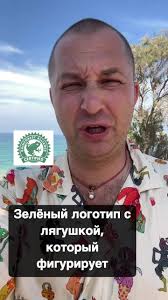 Rainforest Alliance Liaguska