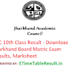 Haryana board hbse class 10 result 2020; Https Encrypted Tbn0 Gstatic Com Images Q Tbn And9gct5y2hhuw1pfsxzxnql7re5w3lfcpfeyquc8qxymjqlnmp5vh7v Usqp Cau