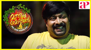 Scenes from Munthiri Monchan, a 2019 Malayalam film, directed by Vijith  Nambiar. The film stars Manesh Krishnan, Gopika Anil, Salim Kumar,  Innocent, Devan and Saleema with several others. , Vivek ...