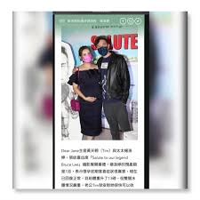 Dear jane is a hong kong band that consists of tim wong (lead vocalist), howie yung (guitarist/supporting vocalist), jackal ng (bassist), and nice (drummer). Jimmy S Bruce Lee Tram Home Facebook