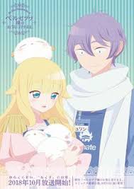 Download anime lengkap sub indo, download kumpulan anime terlengkap , download anime batch, anime x265 new update selanjutnya beelzebub subtitle indonesia (batch) rilis minggu depan pada waktu yang. Anime