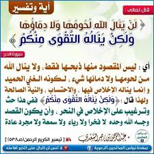 فقه نفسك ف إ ذ ا و ج ب ت ج ن وب ه ا ف ك ل وا Facebook