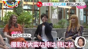 Great chemistry with all the actors!!! News About Yamapi From The Japanese Yamashita Tomohisa