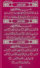 Google Quran Holy Quran Online Quran