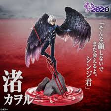 Neon genesis evangelion is a japanese mecha anime television series produced by gainax and tatsunoko production, directed by hideaki anno and broadcast on tv tokyo from october 1995 to. æŠ½é¸è²©å£² Precious G E M ã‚·ãƒªãƒ¼ã‚º ãƒ±ãƒ´ã‚¡ãƒ³ã‚²ãƒªãƒ²ãƒ³æ–°åŠ‡å ´ç‰ˆ æ¸šã‚«ãƒ²ãƒ« æ–°ä¸–ç´€ã‚¨ãƒ´ã‚¡ãƒ³ã‚²ãƒªã‚ªãƒ³ è¶£å'³ ã‚³ãƒ¬ã‚¯ã‚·ãƒ§ãƒ³ ãƒãƒ³ãƒ€ã‚¤ãƒŠãƒ ã‚³ã‚°ãƒ«ãƒ¼ãƒ—å…¬å¼é€šè²©ã‚µã‚¤ãƒˆ