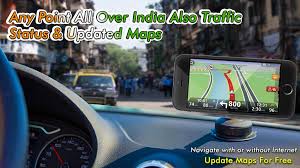 الهند غس خريطة دليل الطريق الباحث For Android Apk Download