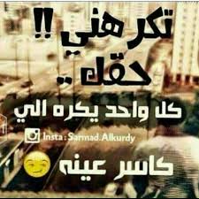 هههههه اقنعتني الجمله movie quotes funny cute quotes arabic funny