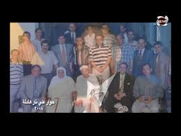 اعلن حسن راتب صاحب قناه المحور عن زواجه من جيهان لبيب مذيعه برنامج ضرب نار اثناء اجتماعه بمسئولى القناه وشهد الاجتماع هجوما عنيفا على المذيعه ومطالبة البعض بالغاء البرنامج. Ø§ÙŠØ§Ù… Ù…Ø¹ Ø§Ù„Ø§Ù…Ø§Ù… ÙˆÙ†Ø¨Ø¤Ø§Øª Ù„Ù€ Ø§Ù„Ø´ÙŠØ® Ø§Ù„Ø´Ø¹Ø±Ø§ÙˆÙŠ ØªØ­Ù‚Ù‚Øª Ø¹Ù† Ø¯ Ø­Ø³Ù† Ø±Ø§ØªØ¨ Youtube