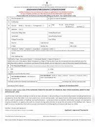 Pdf Aadhaar Gazetted Correction Form Pdf Download Instapdf