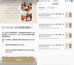K11 musea was developed by k11 group and masterminded by its founder adrian cheng. Bws7bdbgh5yavm