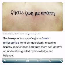 My left forearm contains arguably the most important tattoo i have: Alyssamatias Make Yourself