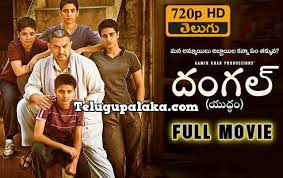 Aamir Khan Dangal 2016 720p Hdrip Multi Audio Telugu Dubbed Movie Dangal Movie Download Telugu Movies Download Dangal Movie