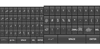 Click to open chrome browser. Jawiukm Jawi Keyboard For Android Apps On Google Play