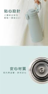 THERMOS膳魔師JOS系列保溫瓶- 岩礦深灰 質感 兼具 戶外 生活必備