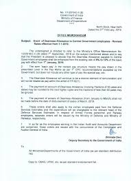 7th Cpc Dearness Allowance From January 2019 Hike From 9 To 12 Doe Dearness Allowance Central Government Government