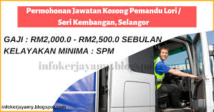 Diperlukan segera jobs now available in seri kembangan. Pemandu Lori Di P W Interior Design Sdn Bhd Diperlukan