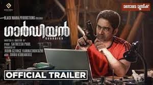 Mia george, saiju kurup, sijoy varghese, genres: Guardian Official Trailer Saiju Kurup Satheesh Paul Sijoy Varghese Miya George Nayana Elza Youtube