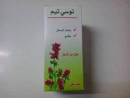 Honey, propolis, mint distillate, thyme distillate and lemon peel oil. ØµÙŠØ¯Ù„ÙŠØ© Ø§Ù„Ø­ÙƒÙŠÙ… Ø¬Ø¯ÙŠØ¯ Ø§ï»·Ø¯ÙˆÙŠØ© Ø§Ù„Ø³ÙˆØ±ÙŠØ© Ø´Ø±Ø§Ø¨ ØªÙˆØ³ÙŠ ØªÙŠÙ… Tussi Thyme Syrup Ø´Ø±Ø§Ø¨ Ø·Ø¨ÙŠØ¹ÙŠ Ù„Ù„Ø³Ø¹Ø§Ù„ Ø¨Ø®Ù„Ø§ØµØ© Ø§Ù„Ø²Ø¹ØªØ± Ø§Ù„Ø³Ø§Ø¦Ù„Ø© ÙŠØ³ØªØ®Ø¯Ù… ÙƒÙ…Ø¶Ø§Ø¯ Ù„Ù„Ø³Ø¹Ø§Ù„ ÙˆÙ…Ù‚Ø´Ø¹ ÙˆØ­Ø§Ù„ Ù„Ù„Ø¨Ù„ØºÙ… ÙˆÙŠØ¹Ø·Ù‰ Ù„Ù„ÙƒØ¨Ø§Ø± ÙˆØ§ï»·Ø·ÙØ§Ù„